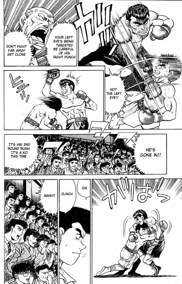 Hajime no Ippo Chapter 21 page 12 - Chapter 21 : Doctor Stop!?