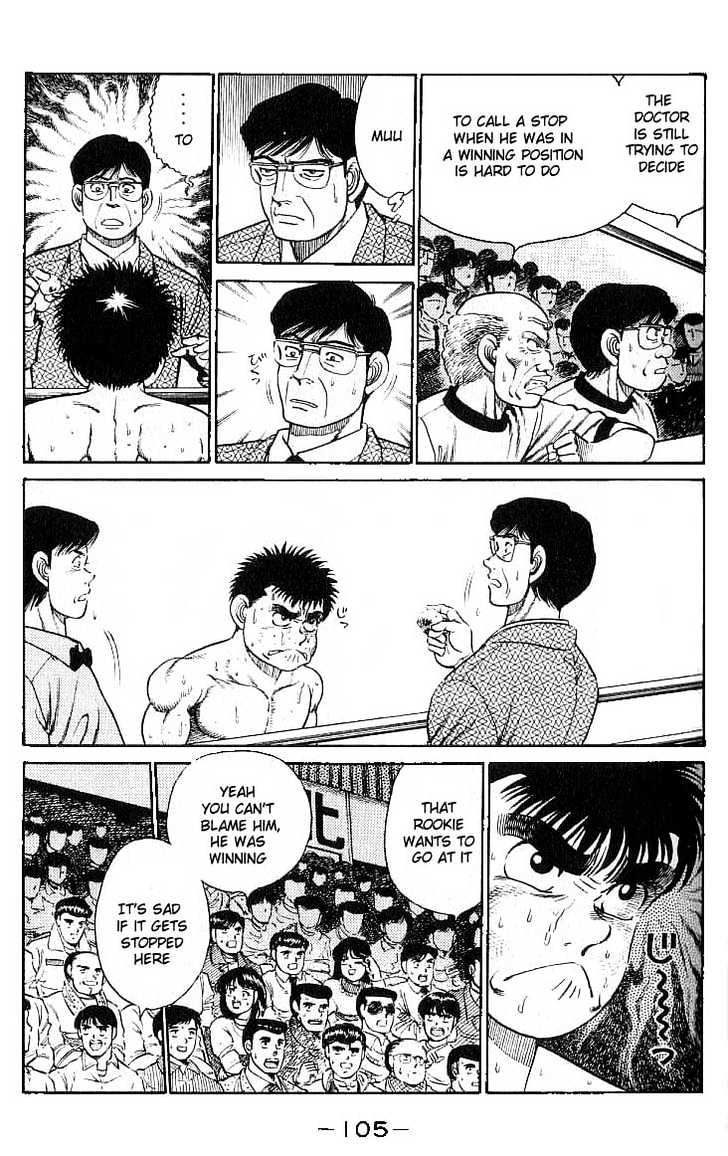 Hajime no Ippo Chapter 21 page 3 - Chapter 21 : Doctor Stop!?