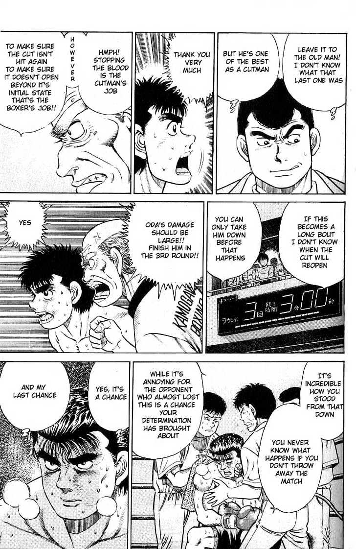 Hajime no Ippo Chapter 21 page 7 - Chapter 21 : Doctor Stop!?