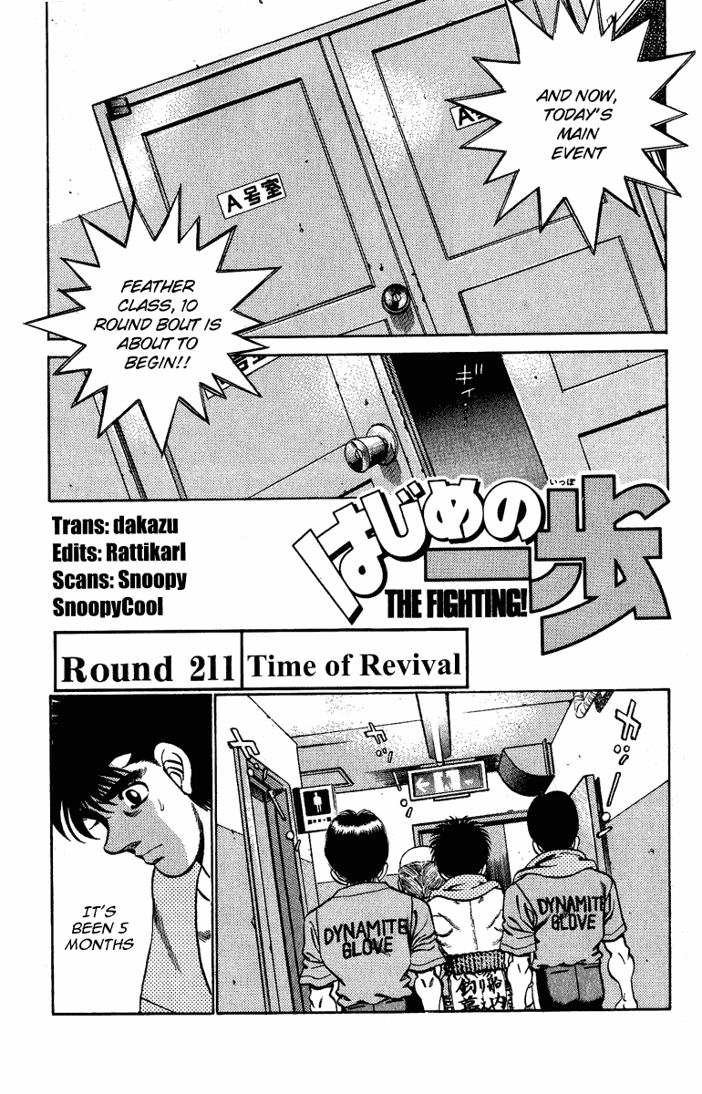 Hajime no Ippo Chapter 211.2 page 1 - Chapter 211 v2 : Time of Revival