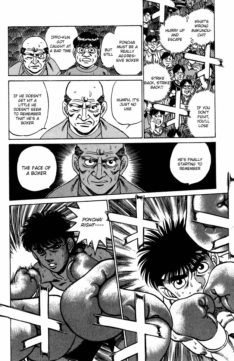 Hajime no Ippo Chapter 211.2 page 12 - Chapter 211 v2 : Time of Revival