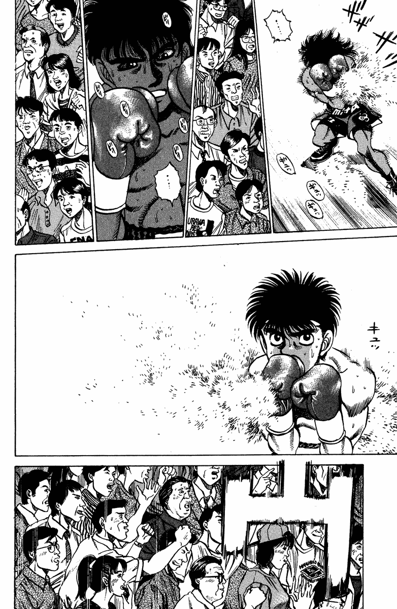Hajime no Ippo Chapter 211.2 page 16 - Chapter 211 v2 : Time of Revival