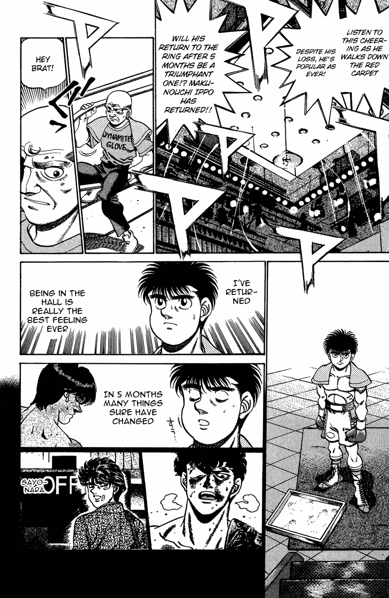 Hajime no Ippo Chapter 211.2 page 3 - Chapter 211 v2 : Time of Revival