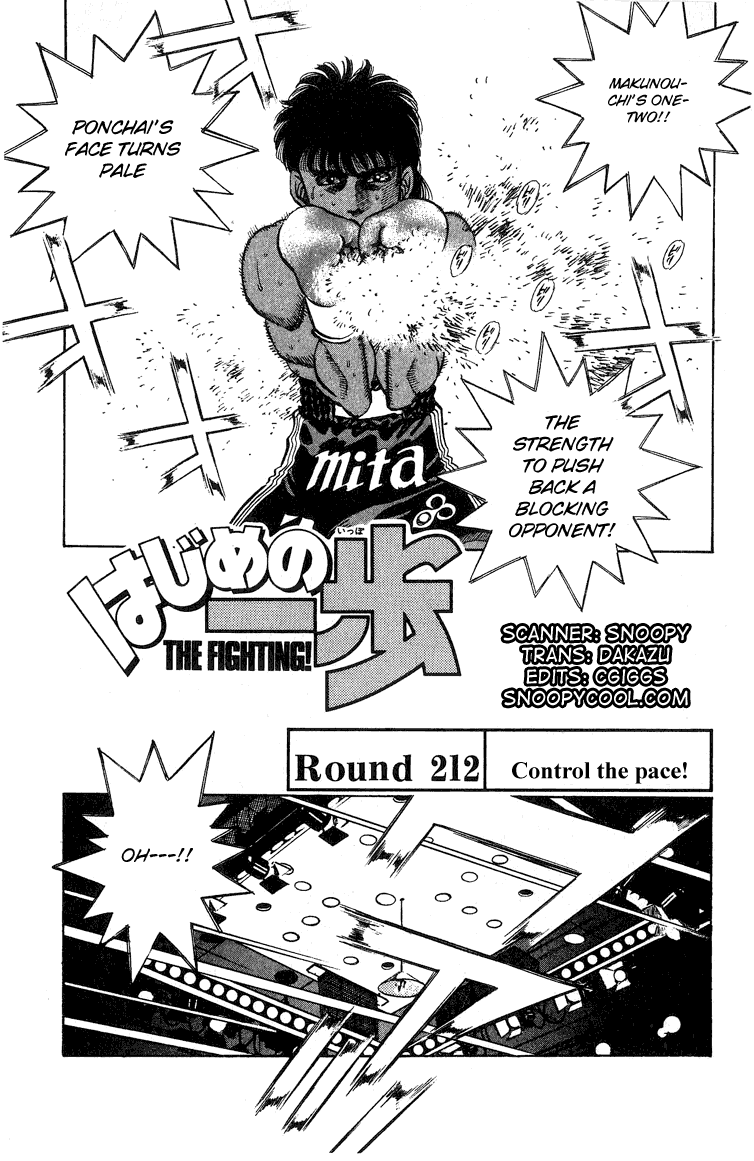 Hajime no Ippo Chapter 212.2 page 1 - Chapter 212 v2 : Control the Pace!