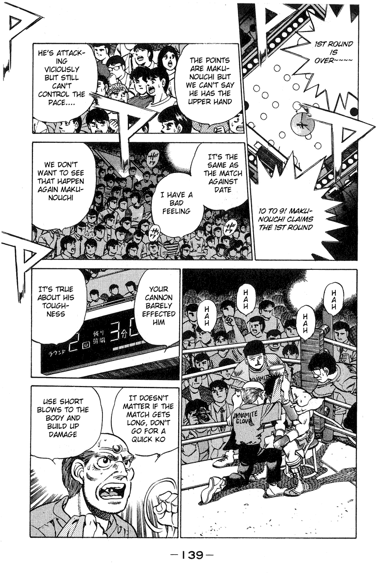 Hajime no Ippo Chapter 212.2 page 17 - Chapter 212 v2 : Control the Pace!