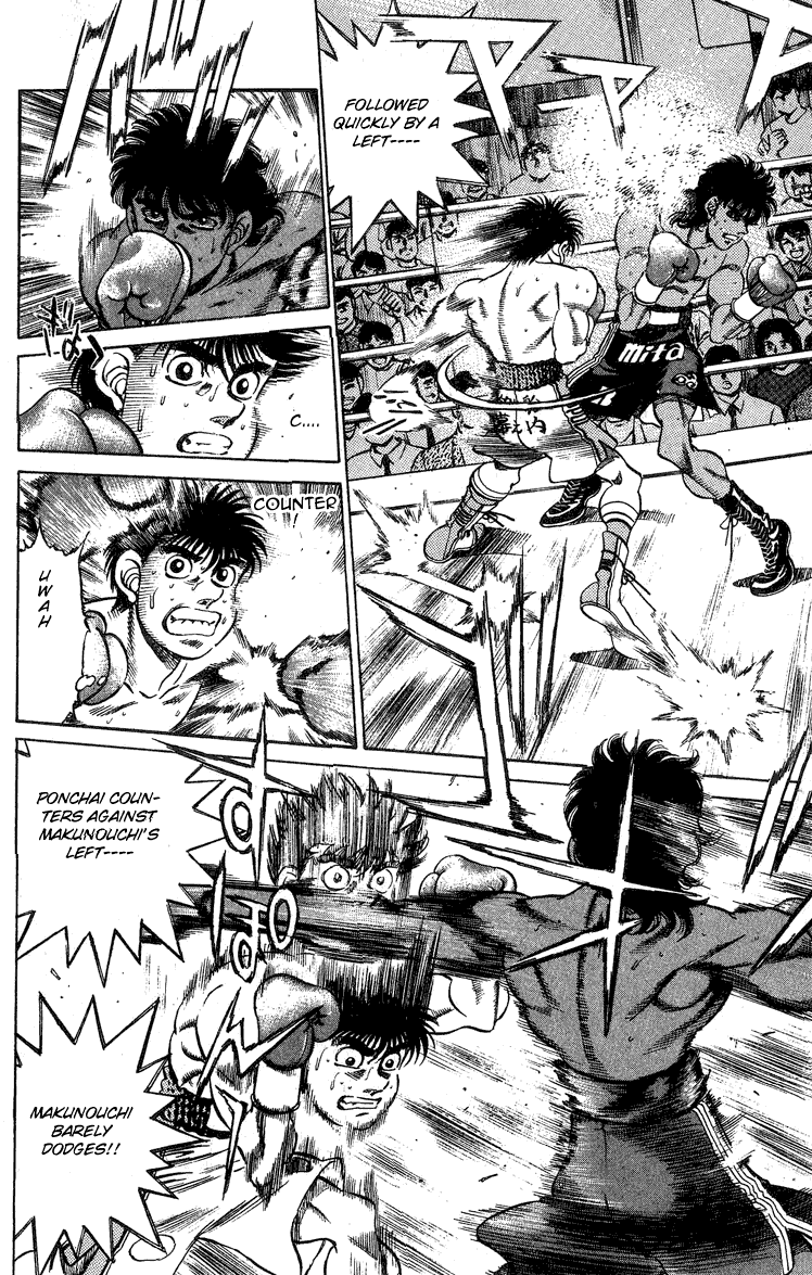 Hajime no Ippo Chapter 212.2 page 6 - Chapter 212 v2 : Control the Pace!