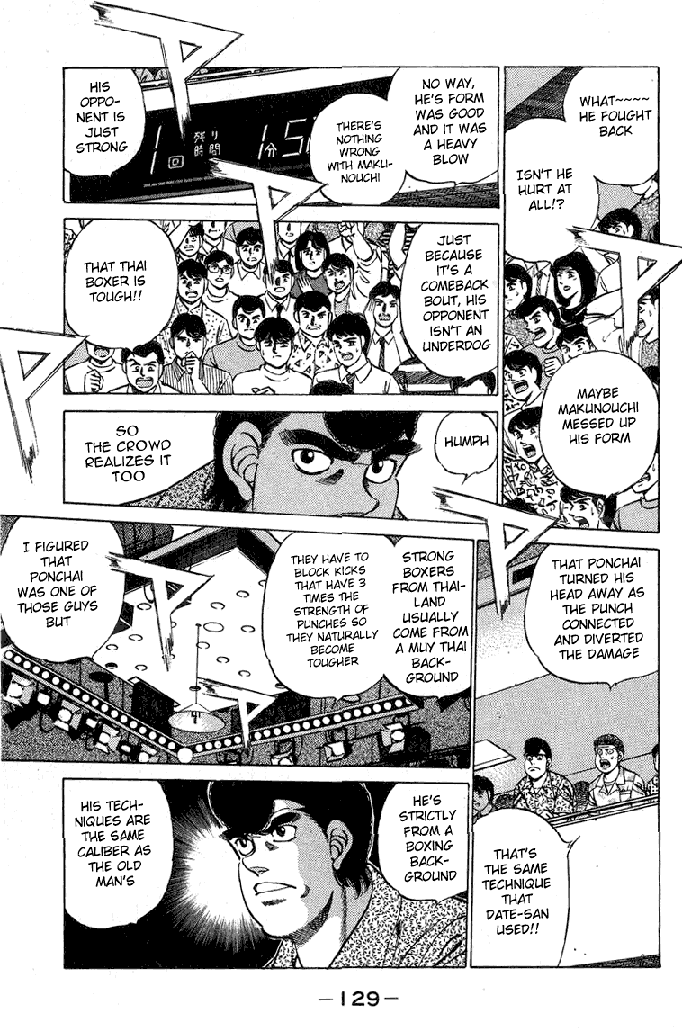 Hajime no Ippo Chapter 212.2 page 7 - Chapter 212 v2 : Control the Pace!