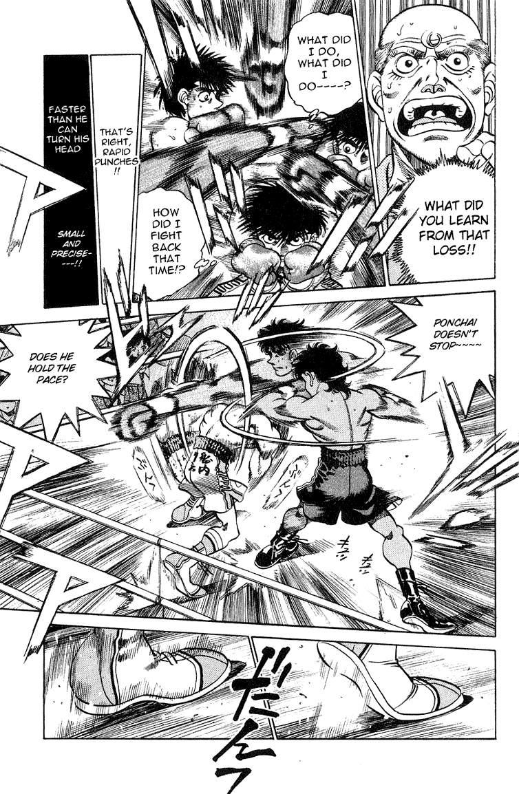 Hajime no Ippo Chapter 212.2 page 9 - Chapter 212 v2 : Control the Pace!