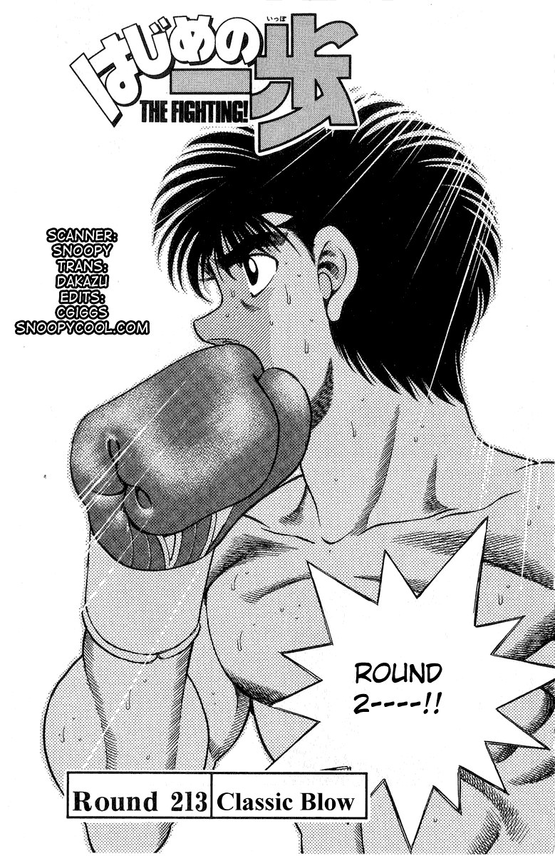 Hajime no Ippo Chapter 213.2 page 1 - Chapter 213 v2 : Classic Blow