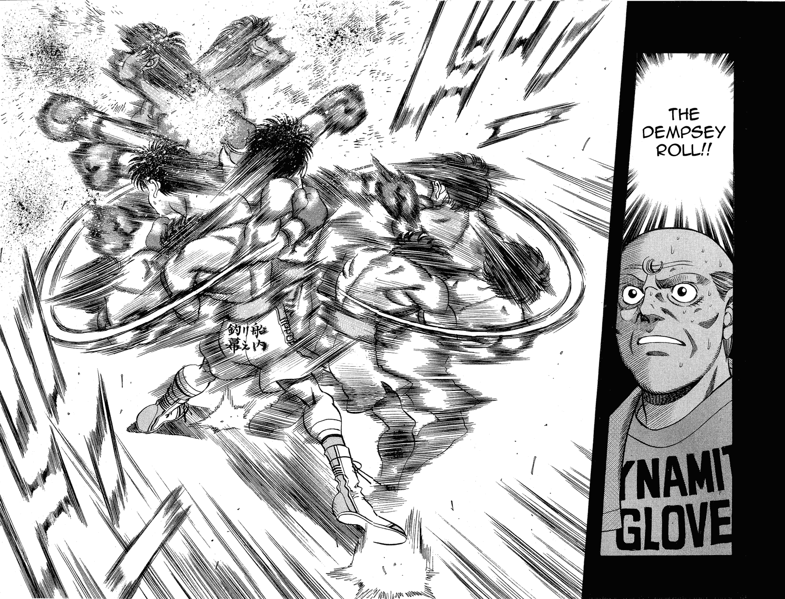 Hajime no Ippo Chapter 213.2 page 17 - Chapter 213 v2 : Classic Blow