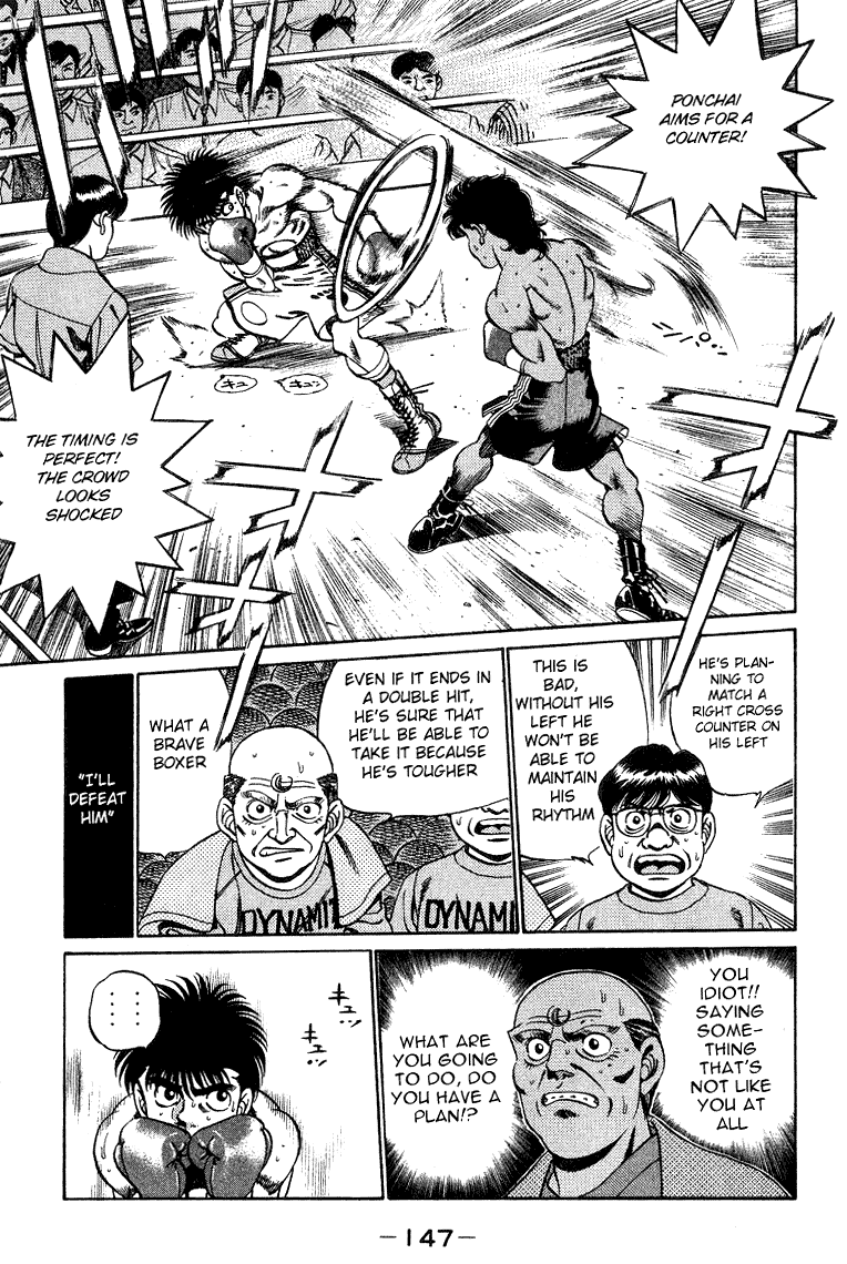 Hajime no Ippo Chapter 213.2 page 5 - Chapter 213 v2 : Classic Blow