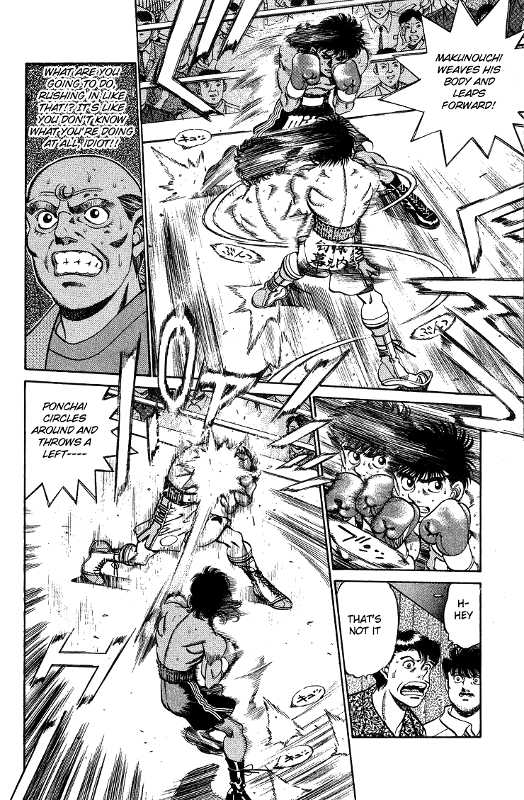 Hajime no Ippo Chapter 213.2 page 6 - Chapter 213 v2 : Classic Blow