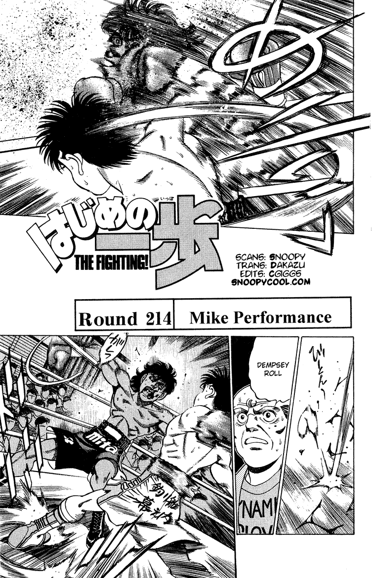 Hajime no Ippo Chapter 214.2 page 1 - Chapter 214 v2 : Mike Performance