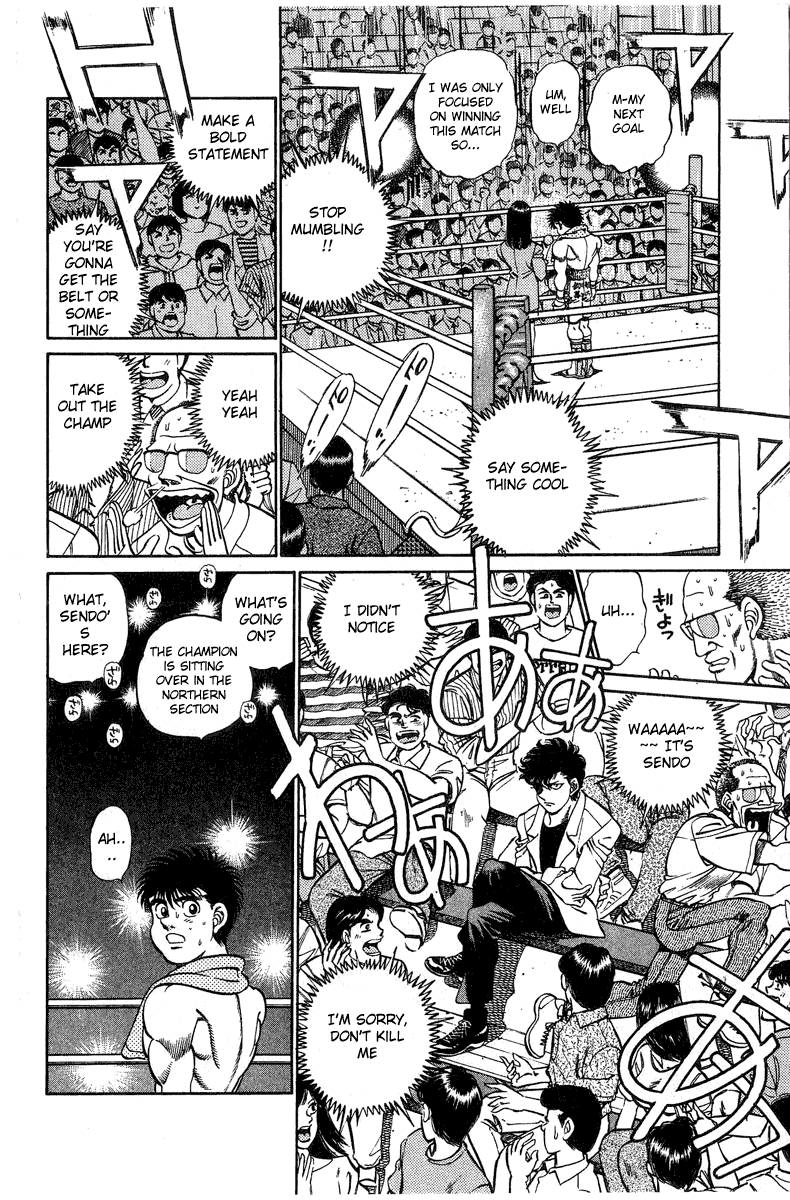 Hajime no Ippo Chapter 214.2 page 11 - Chapter 214 v2 : Mike Performance