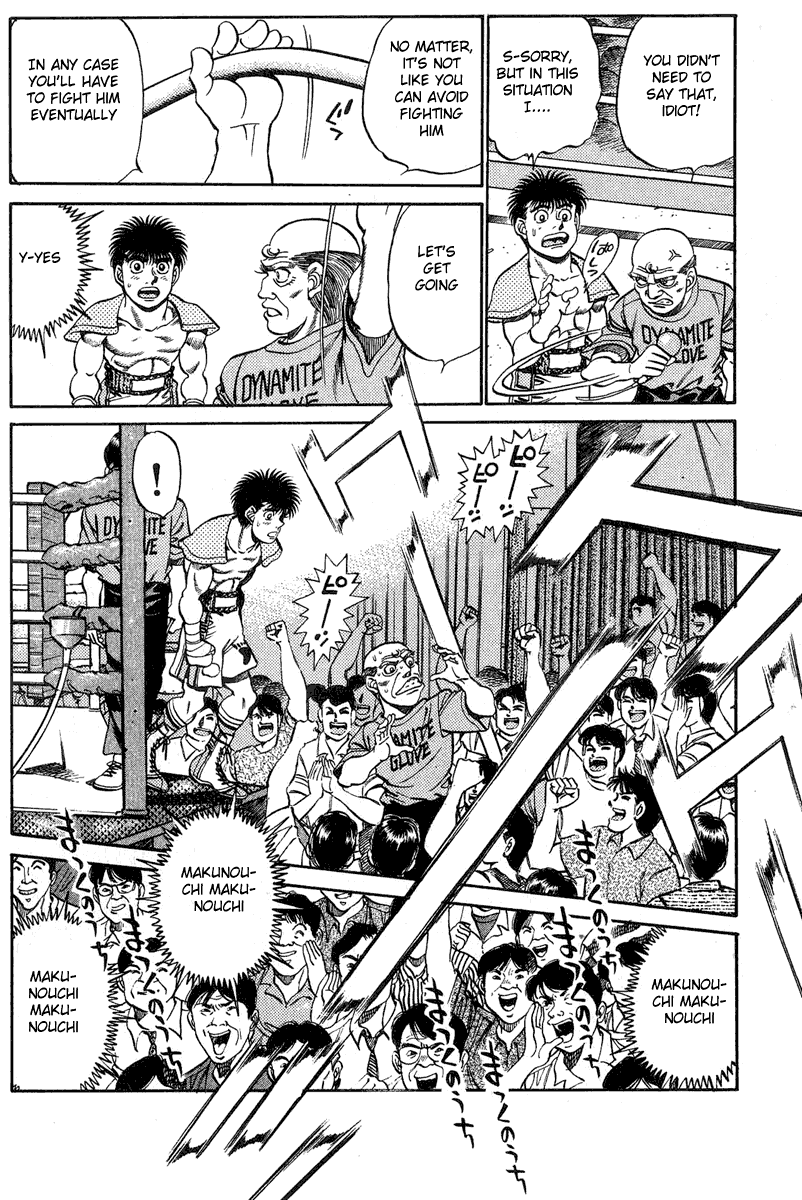 Hajime no Ippo Chapter 214.2 page 17 - Chapter 214 v2 : Mike Performance