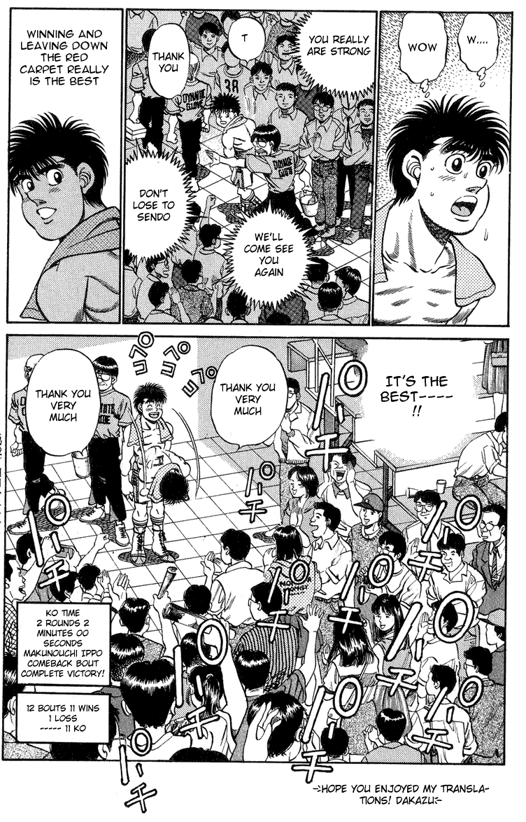 Hajime no Ippo Chapter 214.2 page 18 - Chapter 214 v2 : Mike Performance