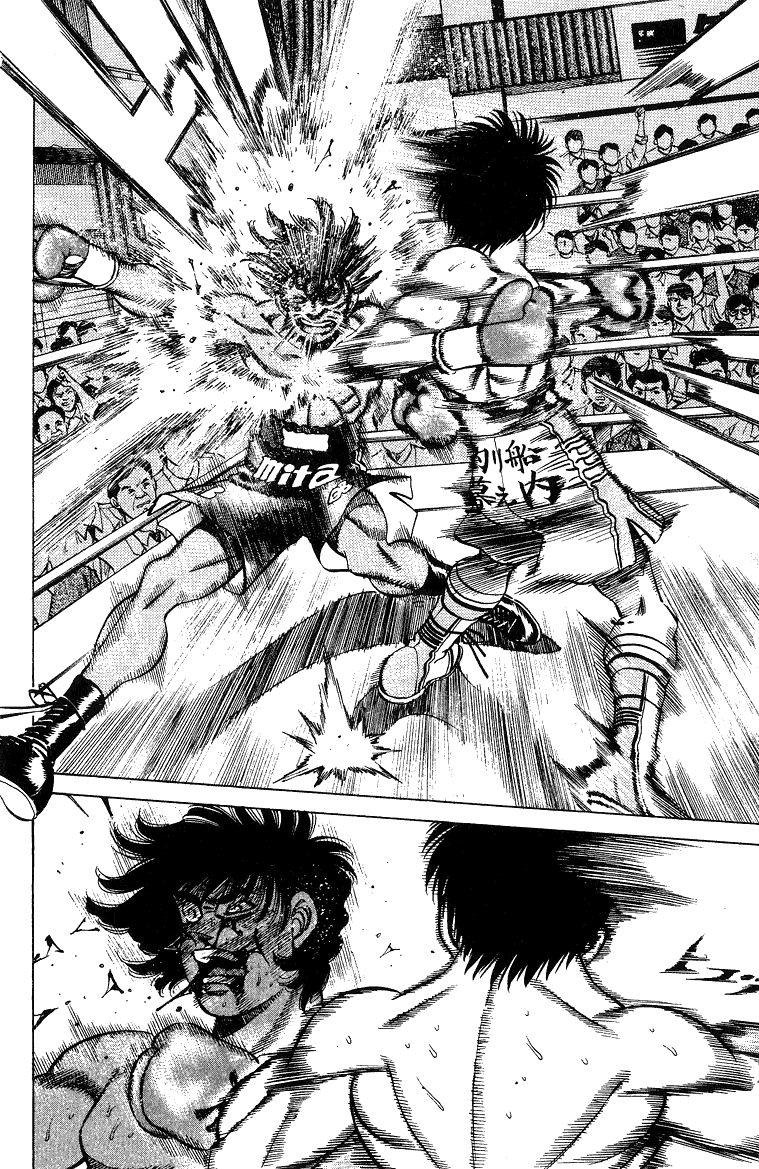 Hajime no Ippo Chapter 214.2 page 2 - Chapter 214 v2 : Mike Performance