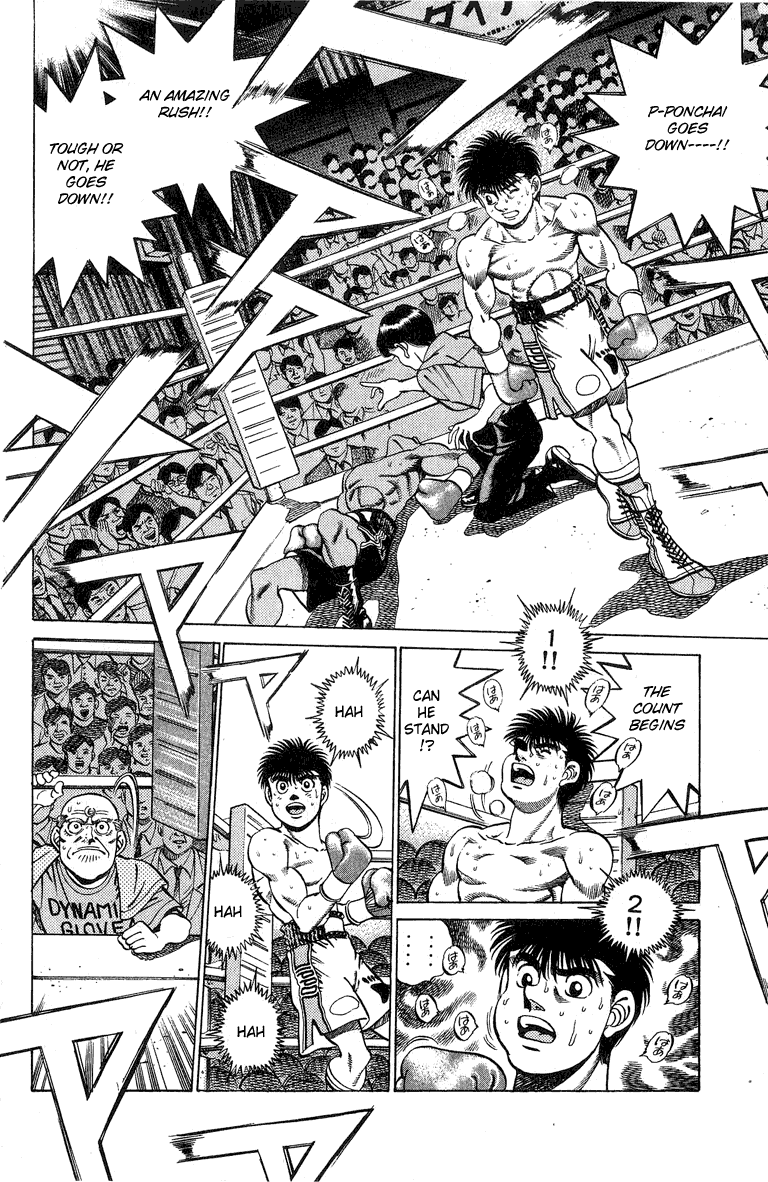 Hajime no Ippo Chapter 214.2 page 4 - Chapter 214 v2 : Mike Performance