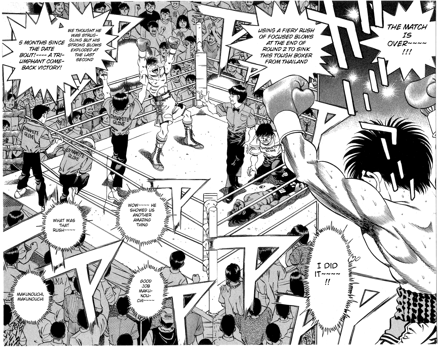 Hajime no Ippo Chapter 214.2 page 6 - Chapter 214 v2 : Mike Performance