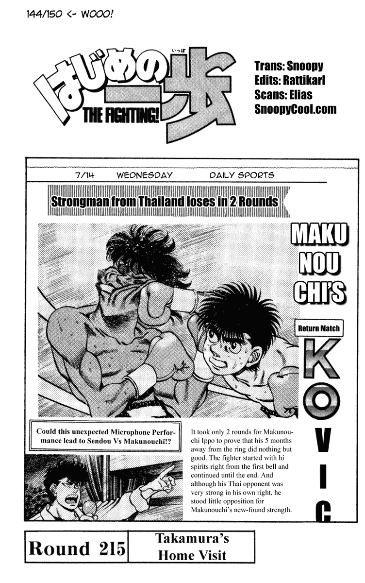 Hajime no Ippo Chapter 215.2 page 4 - Chapter 215 v2 : Takamura's Home Visit