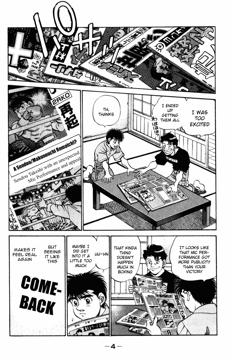 Hajime no Ippo Chapter 215.2 page 5 - Chapter 215 v2 : Takamura's Home Visit