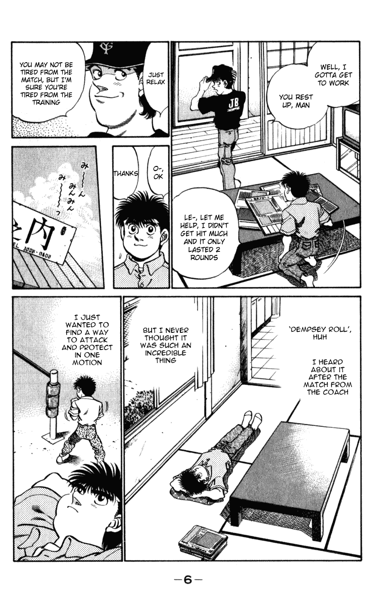 Hajime no Ippo Chapter 215.2 page 7 - Chapter 215 v2 : Takamura's Home Visit