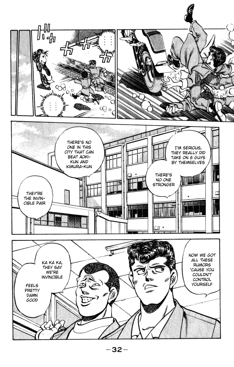 Hajime no Ippo Chapter 216.2 page 10 - Chapter 216 v2 : The 80s- A Time of Passion