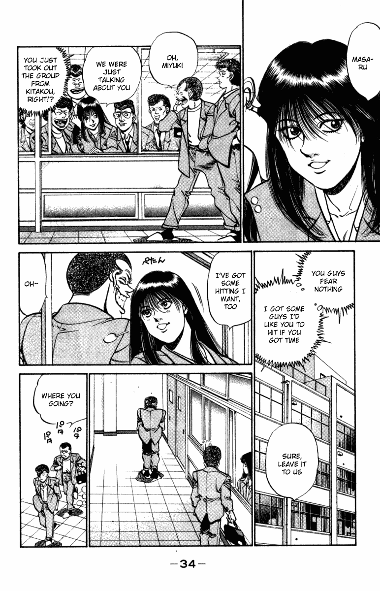 Hajime no Ippo Chapter 216.2 page 12 - Chapter 216 v2 : The 80s- A Time of Passion