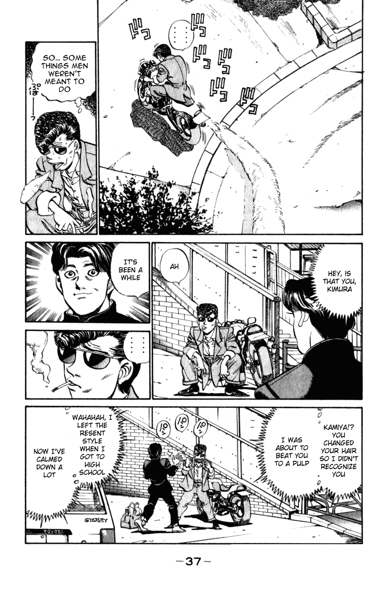 Hajime no Ippo Chapter 216.2 page 15 - Chapter 216 v2 : The 80s- A Time of Passion