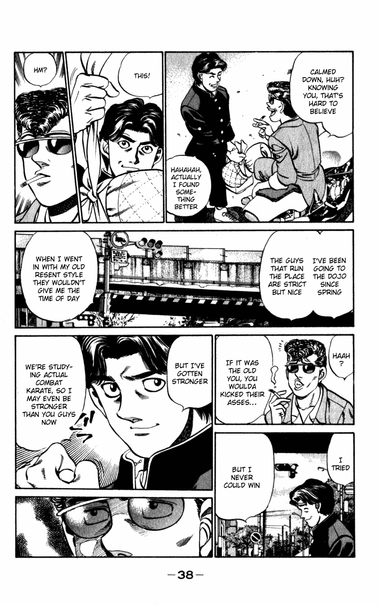 Hajime no Ippo Chapter 216.2 page 16 - Chapter 216 v2 : The 80s- A Time of Passion
