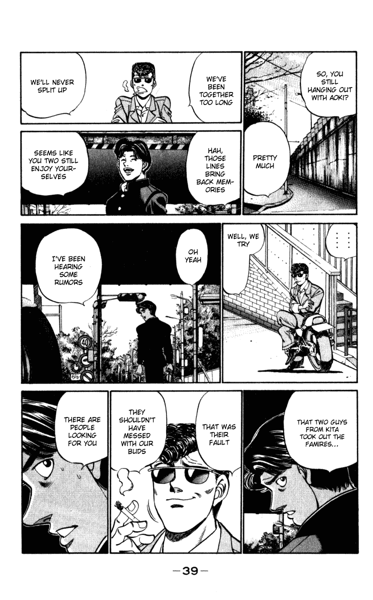 Hajime no Ippo Chapter 216.2 page 17 - Chapter 216 v2 : The 80s- A Time of Passion