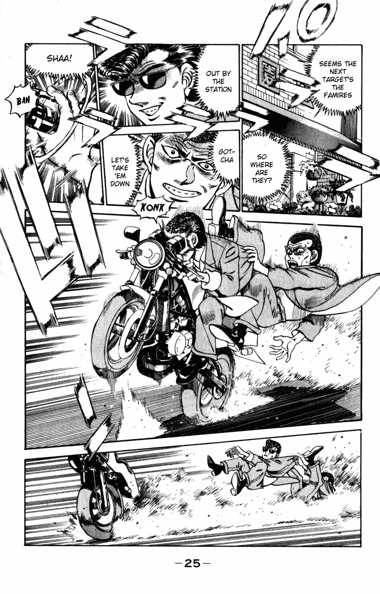 Hajime no Ippo Chapter 216.2 page 3 - Chapter 216 v2 : The 80s- A Time of Passion