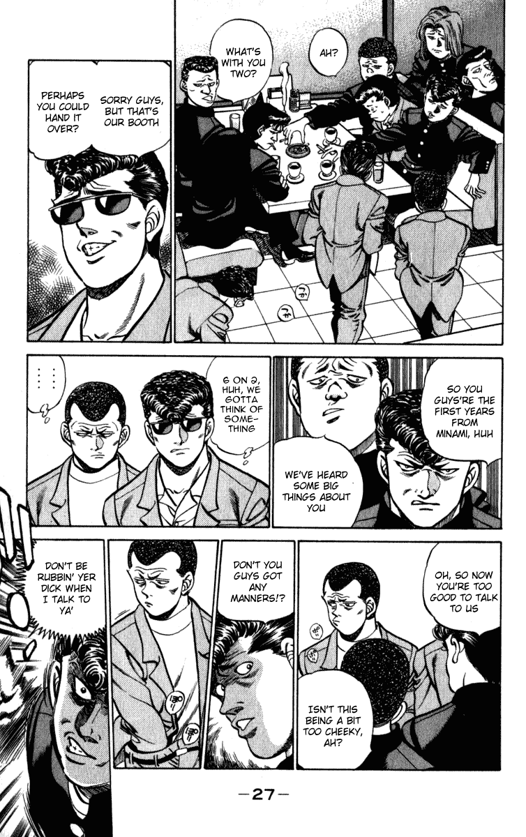 Hajime no Ippo Chapter 216.2 page 5 - Chapter 216 v2 : The 80s- A Time of Passion