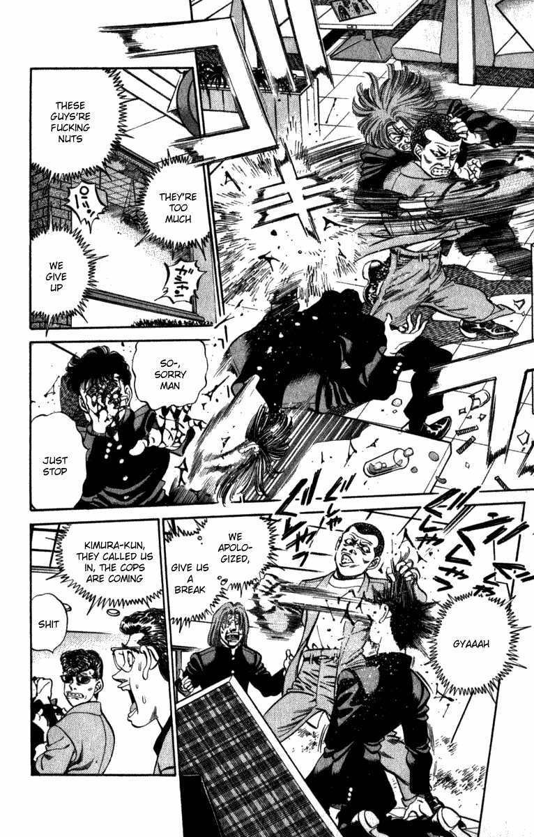 Hajime no Ippo Chapter 216.2 page 8 - Chapter 216 v2 : The 80s- A Time of Passion