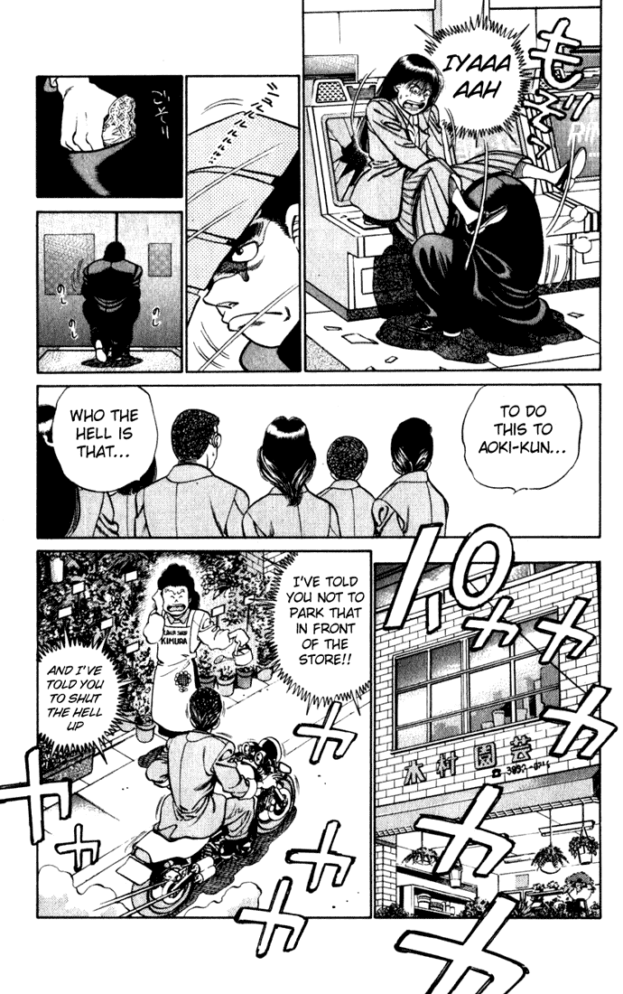 Hajime no Ippo Chapter 217.2 page 13 - Chapter 217 v2 : The First Disgrace
