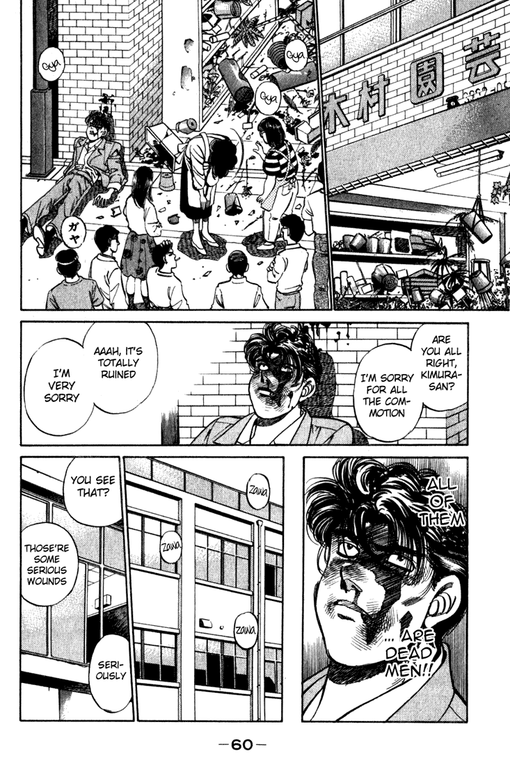Hajime no Ippo Chapter 217.2 page 18 - Chapter 217 v2 : The First Disgrace
