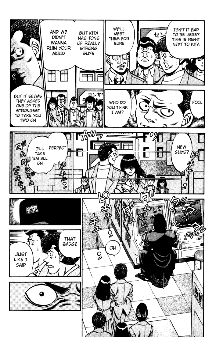 Hajime no Ippo Chapter 217.2 page 3 - Chapter 217 v2 : The First Disgrace