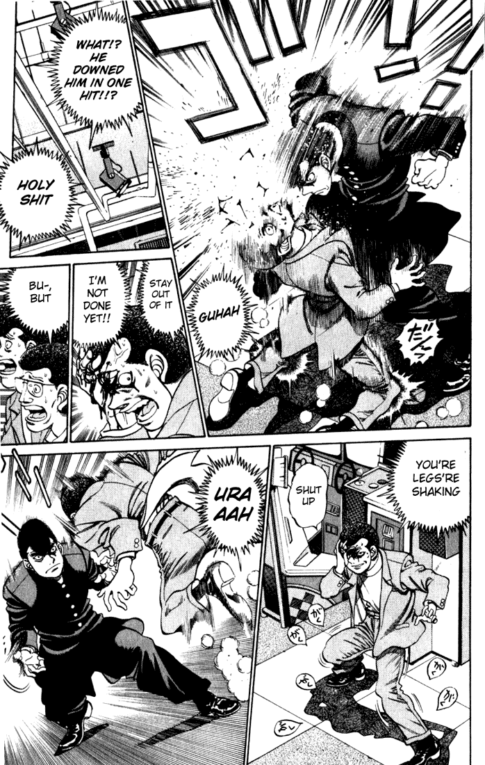 Hajime no Ippo Chapter 217.2 page 7 - Chapter 217 v2 : The First Disgrace