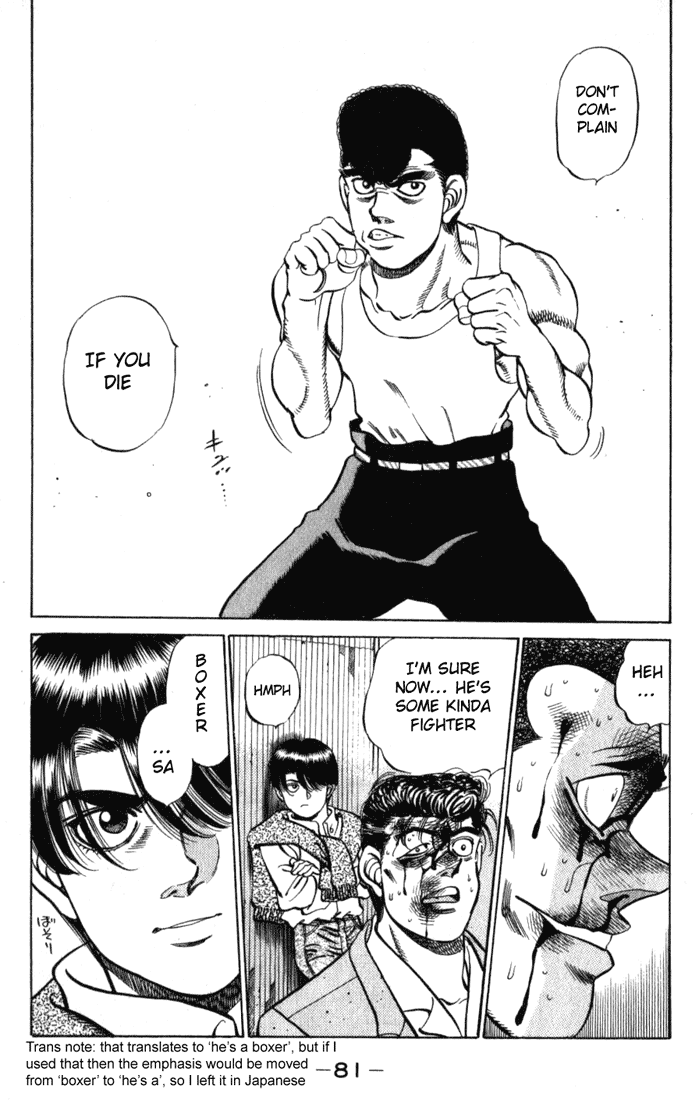 Hajime no Ippo Chapter 218.2 page 19 - Chapter 218 v2 : Counterattack For Two