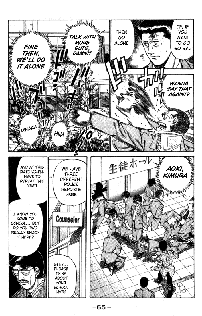 Hajime no Ippo Chapter 218.2 page 3 - Chapter 218 v2 : Counterattack For Two