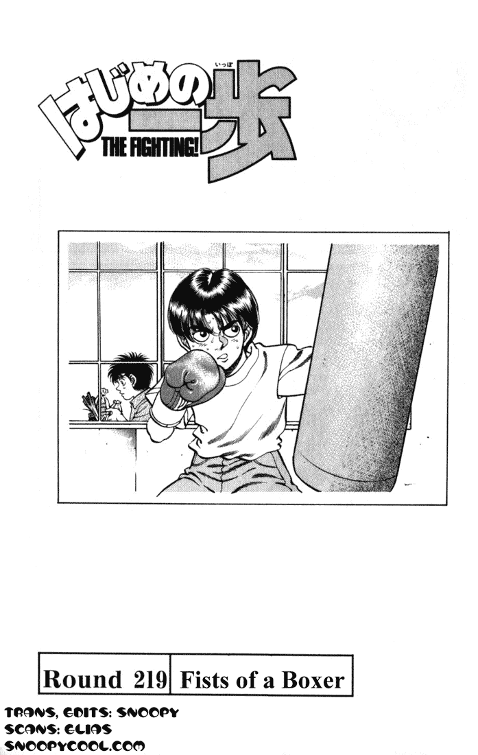 Hajime no Ippo Chapter 219.2 page 1 - Chapter 219 v2 : Fists of a Boxer
