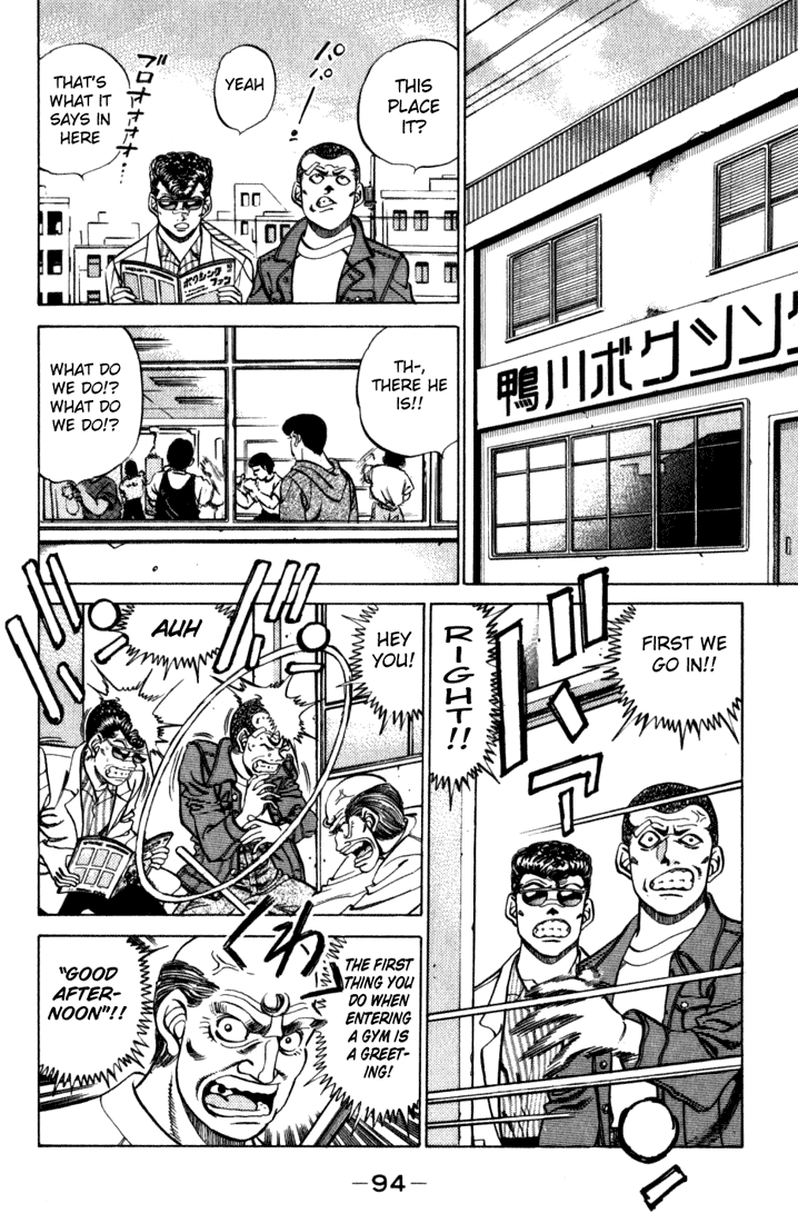 Hajime no Ippo Chapter 219.2 page 12 - Chapter 219 v2 : Fists of a Boxer