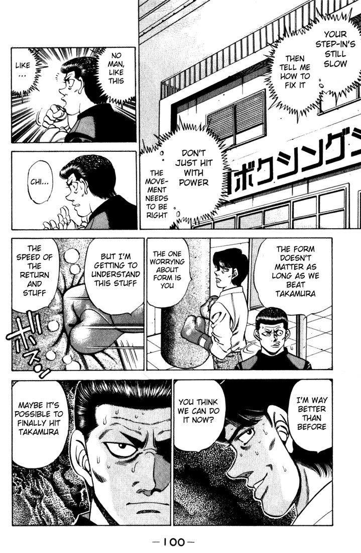 Hajime no Ippo Chapter 219.2 page 18 - Chapter 219 v2 : Fists of a Boxer