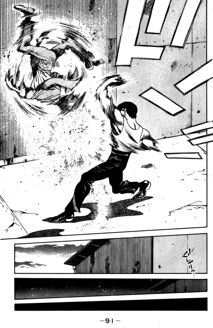Hajime no Ippo Chapter 219.2 page 9 - Chapter 219 v2 : Fists of a Boxer