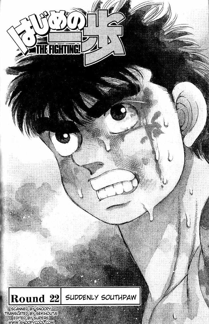 Hajime no Ippo Chapter 22 page 1 - Chapter 22 : Suddenly Southpaw