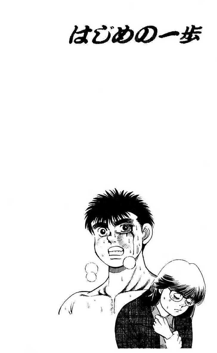 Hajime no Ippo Chapter 22 page 19 - Chapter 22 : Suddenly Southpaw