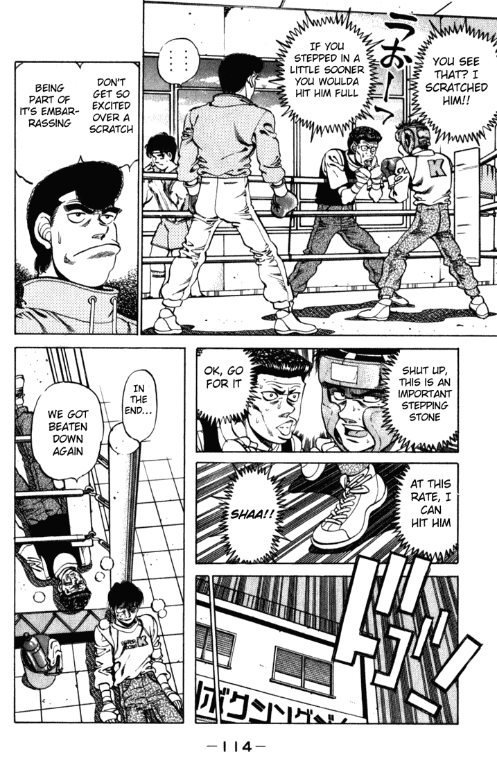 Hajime no Ippo Chapter 220.2 page 12 - Chapter 220 v2 : I'm Sure it Hit