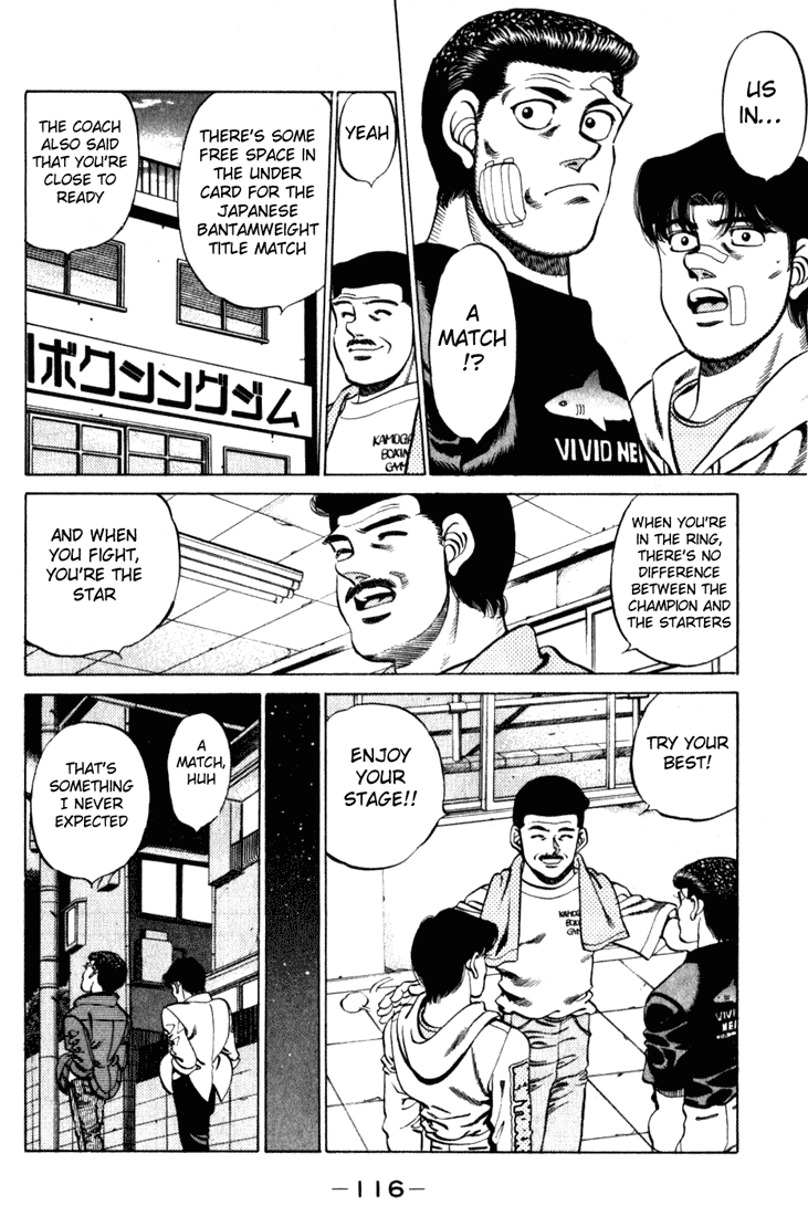 Hajime no Ippo Chapter 220.2 page 14 - Chapter 220 v2 : I'm Sure it Hit