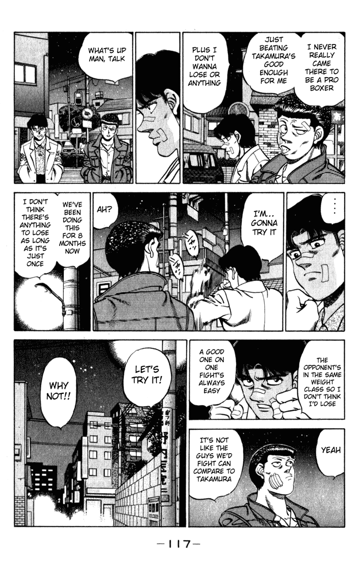 Hajime no Ippo Chapter 220.2 page 15 - Chapter 220 v2 : I'm Sure it Hit