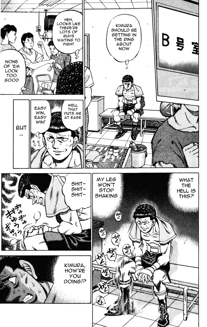 Hajime no Ippo Chapter 220.2 page 17 - Chapter 220 v2 : I'm Sure it Hit